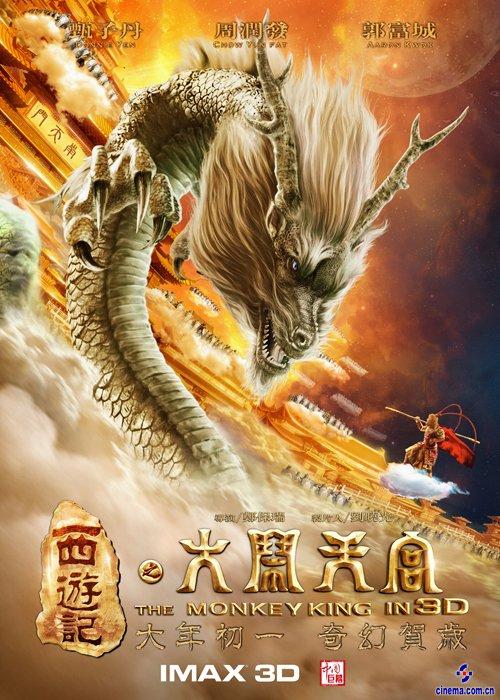 日本存款证明